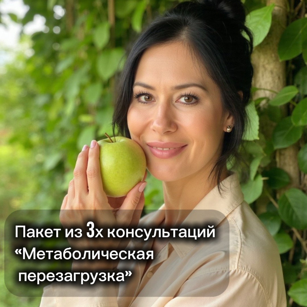 Ольга Молокова, врач-нутрициолог